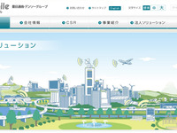 TDモバイル、出資比率変更…デンソーの製品開発力で事業拡大へ 画像