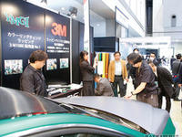 【IAAE 2017】カーディテイリングショップが集結するイベント…開幕直前 画像