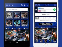 NAVITIME、着せ替え機能の無料アイテムに「モンハン ダブルクロス」などを追加 画像