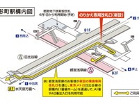 都営浅草線・メトロ日比谷線の人形町駅で改札通過サービス　4月1日から 画像