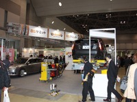 【IAAE 2017】修理品質という見えない価値を広めたい…BSサミット事業協同組合 画像