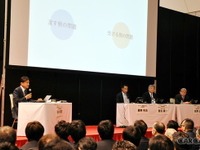 【IAAE 2017】聴講者450人超！ オートアフターマーケットの活性化を目指すサミット 画像