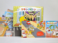 トヨタ、春の交通安全キャンペーン…重点テーマは「幼児の飛び出し事故防止」 画像