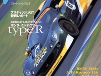 「実用からもっとも遠い世界に浸っていたい」という人にはコレ 画像