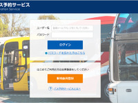 タイムズ、東京プリンスホテル バス駐車場の管理運営を開始…WEBで予約可 画像