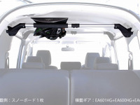 TERZO、バーを回転できる車室内キャリア発売…スペース効率向上 画像