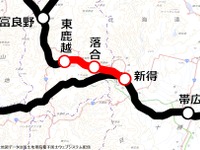 JR北海道、根室線落合～新得間も代行バス　3月28日から 画像