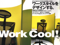 ジャガーと『ミニ』---ブランドの歴史 画像