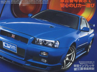 GT-Rの特別仕様Vスペック/ニュル限定車を狙え!! 画像