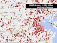 【ビデオ&資料:飛び出せ!ミライのクルマ!!】機械学習とモビリティ…レイフロンティア澤田典宏取締役 画像