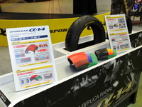 【東京モーターサイクルショー2017】最新の「レースレプリカ」タイヤをアピール…ダンロップ 画像
