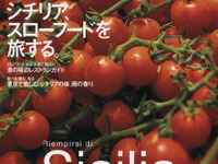 “クルマを奏でる”オーボエ奏者 画像