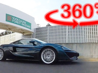 【360度 VR試乗】スーパーカーかGTか、マクラーレン 570GT の実力は 画像