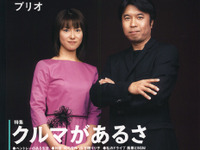 磨き方を決めるのは職人の「指触り」 画像