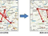 パイオニア、クラウド型運行管理サービスに訪問順最適化機能を追加 画像