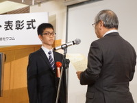 まだ中学生の大賞受賞者にプロも大注目!…第5回カーデザインコンテスト 画像