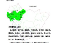 名古屋地区のタクシー運賃改定を認可、初乗1.05kmまで450円　4月21日から 画像