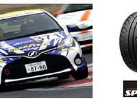 日本グッドイヤー、2017年モータースポーツ活動計画…グッドイヤーエンジェル3名も発表 画像