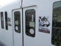 多摩モノレールで西武ライオンズのラッピング列車　6月末まで 画像