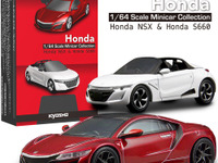 京商、NSX&S660 1/64スケール ミニカーコレクションを発売 画像
