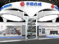 【上海モーターショー2017】豊田合成、360度フルカバーエアバッグなどを展示へ 画像