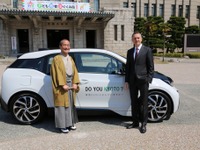 BMW i3、京都市長の公務用車として貸出 画像