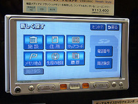 【ホンダ ギャザズ 08モデル】安いだけじゃない、メモリーナビの美点 画像