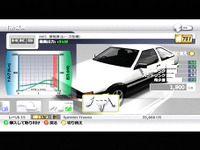 【Forza Motorsport 2】やめられない、とまらない 画像