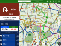 ナビタイム、バス運行管理者向けシステムに指定運行経路ナビゲーション機能を追加 画像