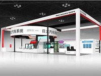 【上海モーターショー2017】日立グループが出展予定、自動運転や電動化技術をアピール 画像