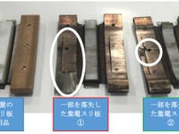 大阪モノレール、車両の部品が一部脱落 画像