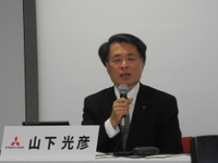 三菱自 山下副社長「日産とは開発の進め方を変えていく」 画像