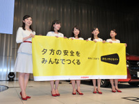 「おもいやりライト」キックオフイベント---『夕方安全創造サロン』を実施 画像