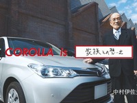【カローラ 50周年】WEBムービー「COROLLA is」公開、オーナーの想いを映像化 画像
