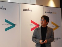 自動車業界とも関係する5つの最新ITトレンド…“AI”から“ブロックチェーン”まで 画像