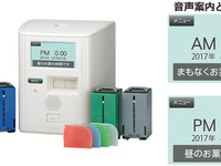 クラリオン、服薬支援ロボを全国ファーマシーフェアに出展へ 画像