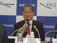 産業革新機構 志賀会長「業界再編を進め、世界に打って出るように仕掛ける」 画像