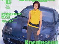 道の駅にイタリアンレストラン出現 画像