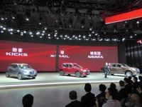 【上海モーターショー2017】日産が中国市場を牽引するSUVを充実、プロパイロットを想定した近未来セダンも 画像