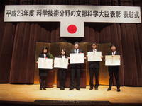 住友ゴム、産学官連携による先進的なタイヤ開発で科学技術分野の文部科学大臣表彰を受賞 画像