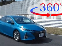 【360度 VR試乗】トヨタ プリウスPHV 新型を、“プリウスマイスター”が斬る 画像