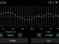 【実践！ サウンドチューニング 上級編】ハイエンドシステムにおけるイコライザー調整の勘どころ　その3 画像