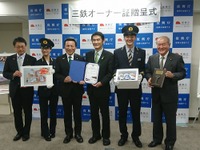 今村復興相が三陸鉄道「オーナー」に…直後の「失言」で大臣辞任 画像