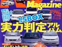 快適睡眠!? 車内泊テクニックをお教えします 画像
