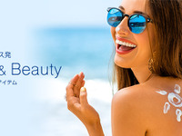 オートバックスに女性のための売場と商品…ヘルス＆ビューティー 画像