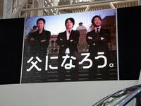 【トヨタ ヴォクシー/ノア 新型発表】ヴォクシーに布袋 反町 浅野、ノアに酒井 佐々木…CM 画像