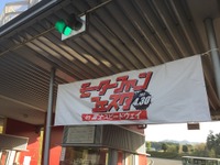 【モーターファンフェスタ】開門時間繰り上げて始まる！…クルマ好きや家族連れで長い列 画像