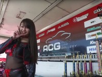 シーズン開幕戦 「ACG2017 in 関東」のオフィシャルアフタームービーが公開 画像