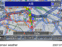 インターナビ ウェザーに豪雨地点予測情報と地震情報を追加 画像