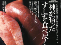 ブルガリ『レッタンゴロ』とアルファロメオ、ランチアの関係 画像